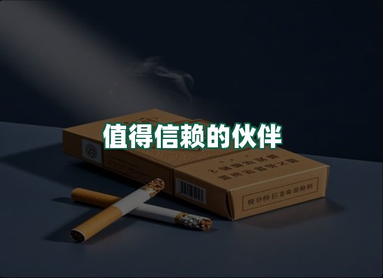核心优势